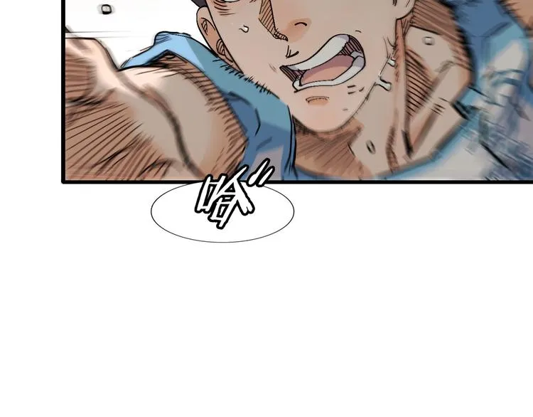 第4话 一决胜负 第126页