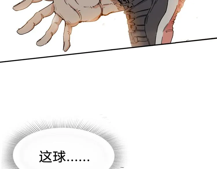 第4话 一决胜负 第130页