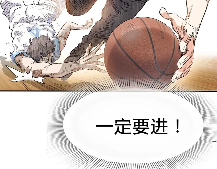 第4话 一决胜负 第132页