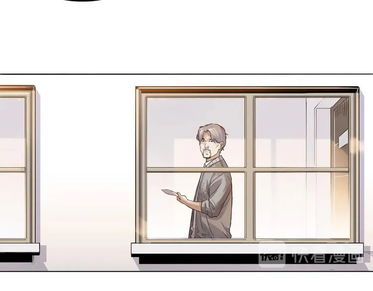 第5话 逐出师门 第12页