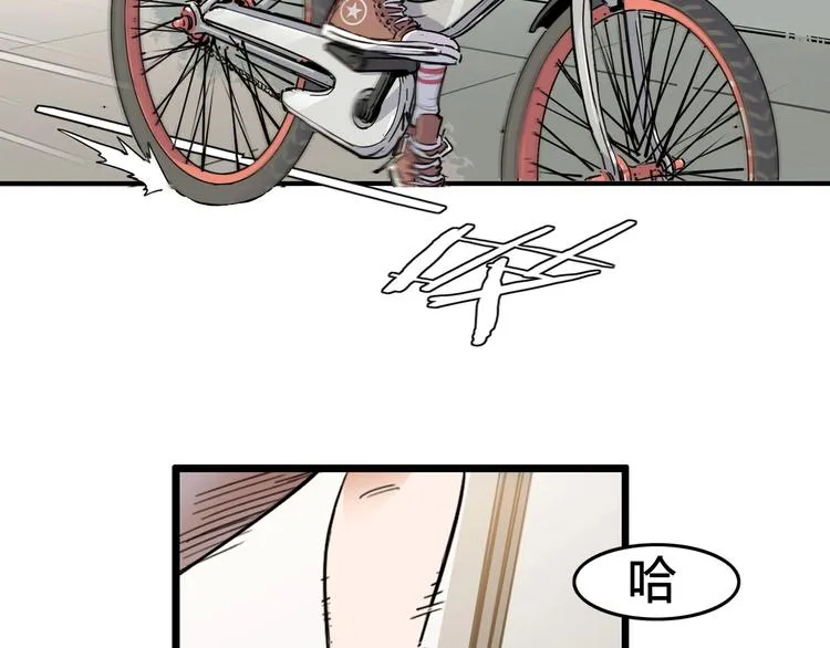 第5话 逐出师门 第18页