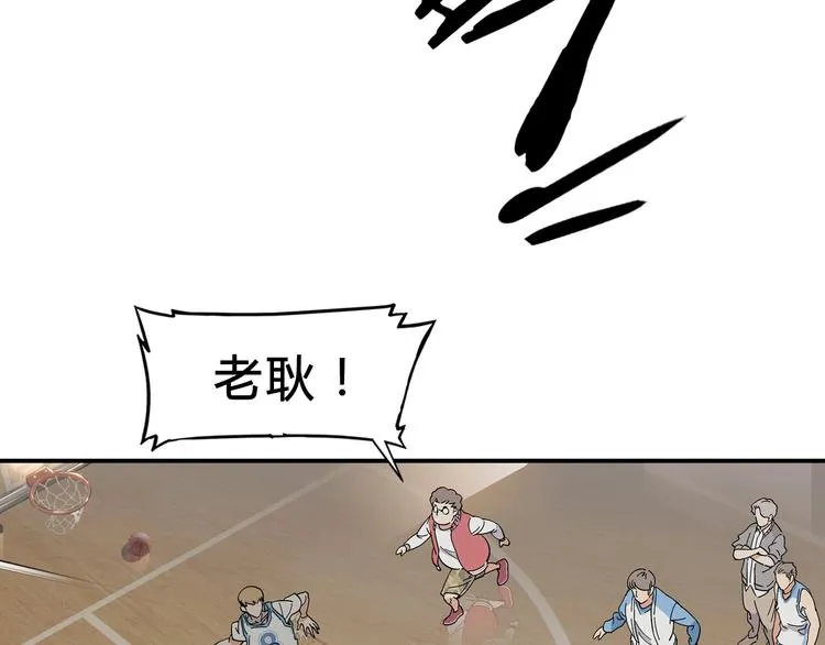 第5话 逐出师门 第30页