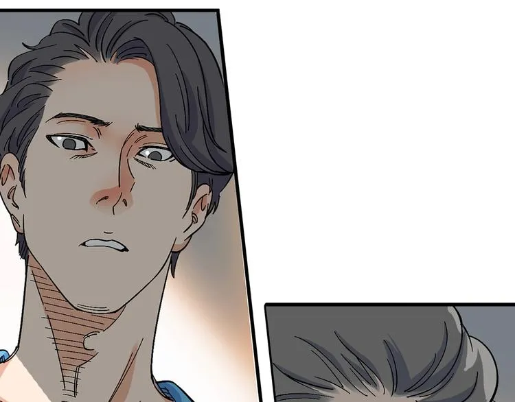 第5话 逐出师门 第46页