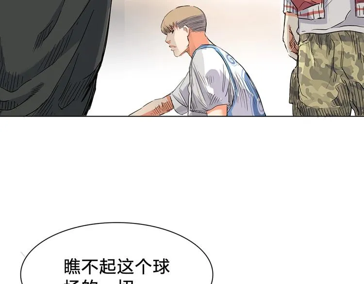 第5话 逐出师门 第56页