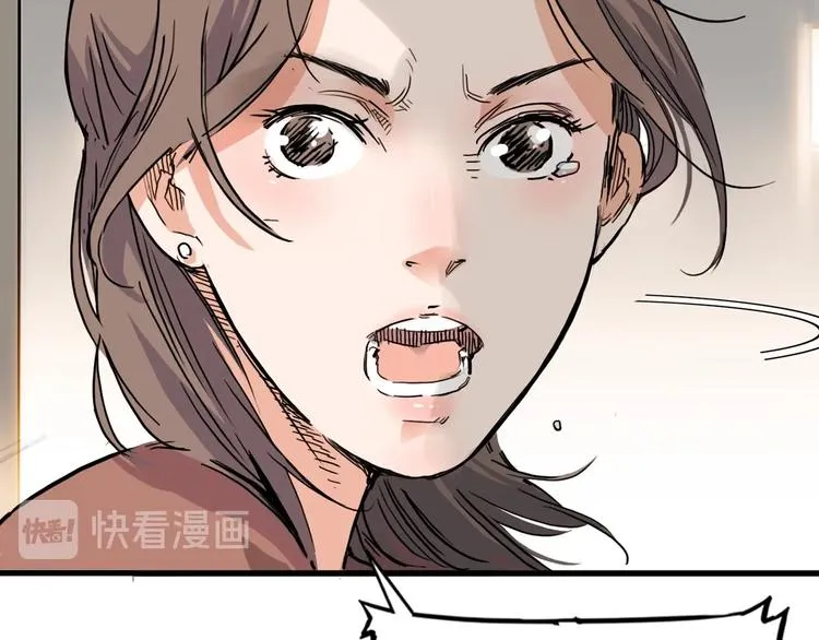 第5话 逐出师门 第72页