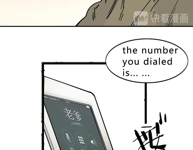 第5话 逐出师门 第90页