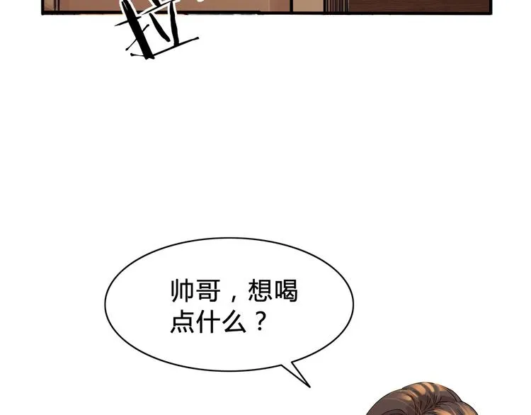 第6话 黑道江湖 第8页