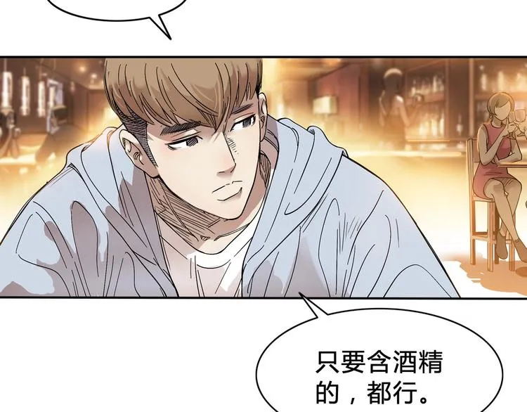 第6话 黑道江湖 第11页
