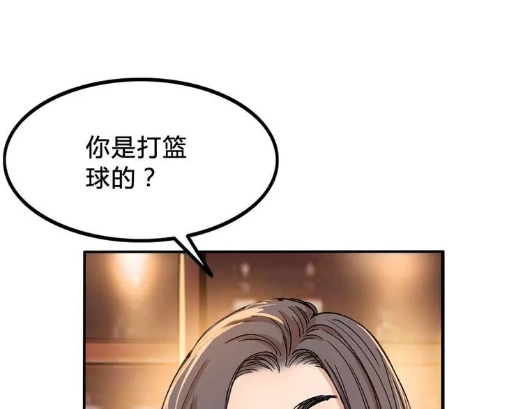 第6话 黑道江湖 第27页