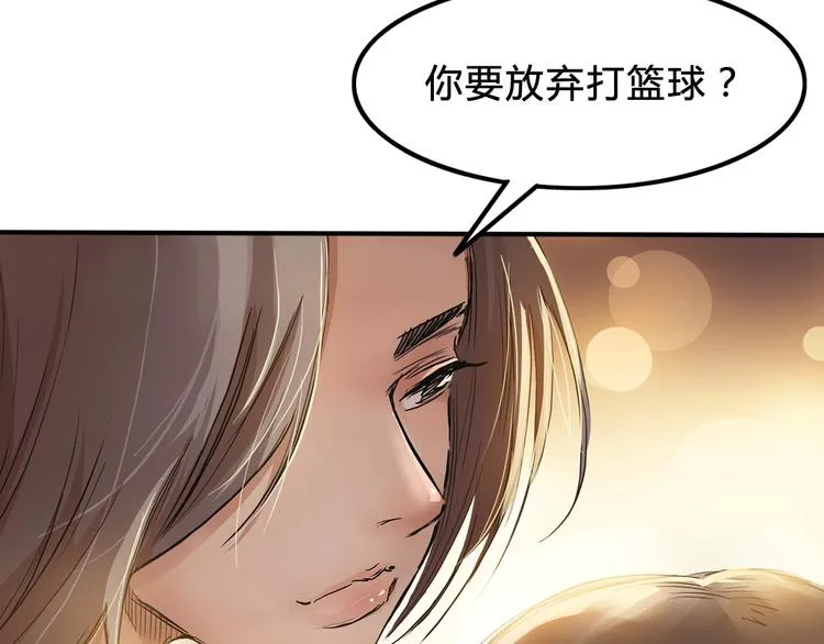 第6话 黑道江湖 第38页