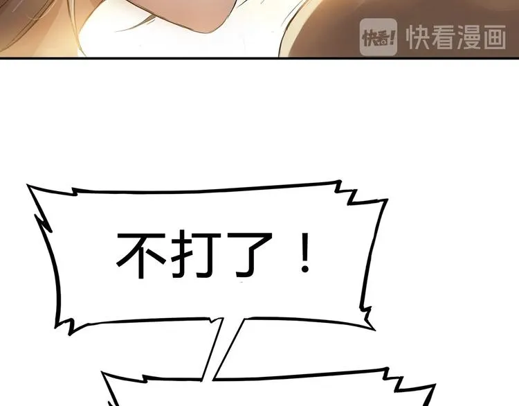 第6话 黑道江湖 第39页