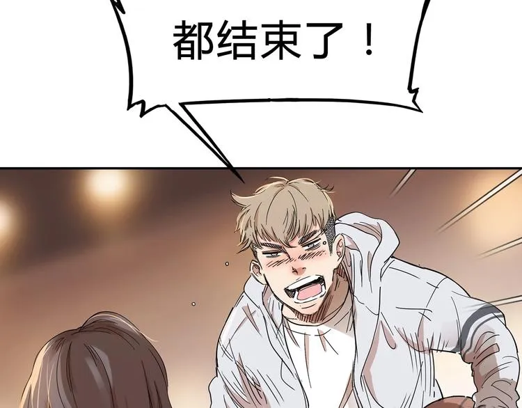 第6话 黑道江湖 第40页