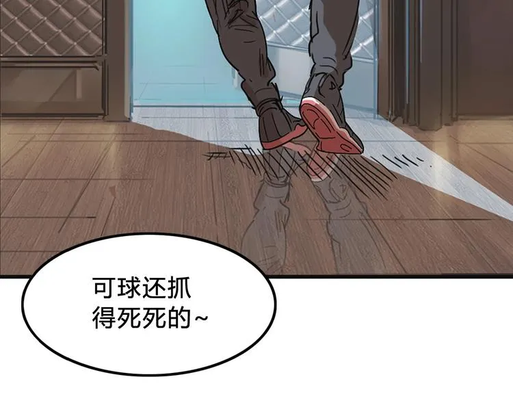 第6话 黑道江湖 第46页