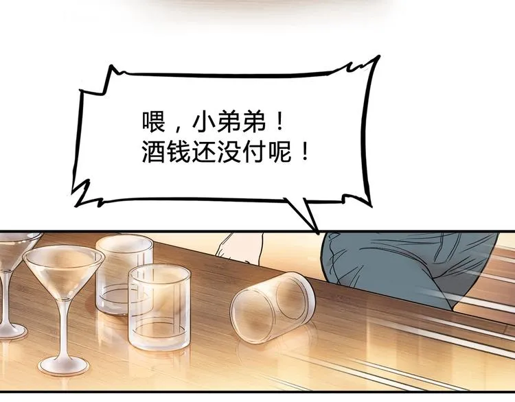 第6话 黑道江湖 第50页