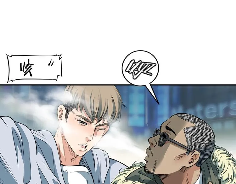 第6话 黑道江湖 第64页