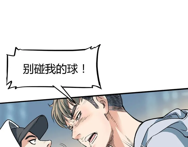 第6话 黑道江湖 第70页