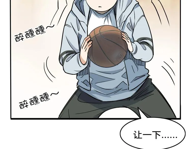第6话 黑道江湖 第82页