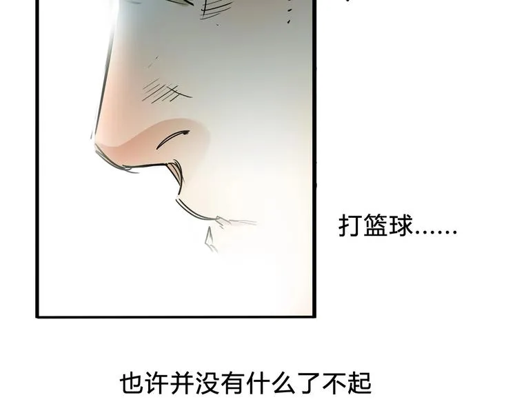 第6话 黑道江湖 第104页