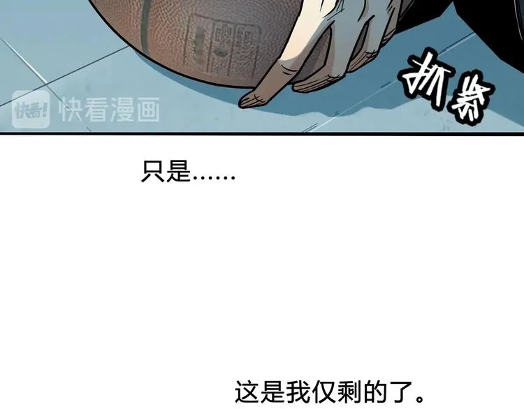 第6话 黑道江湖 第106页