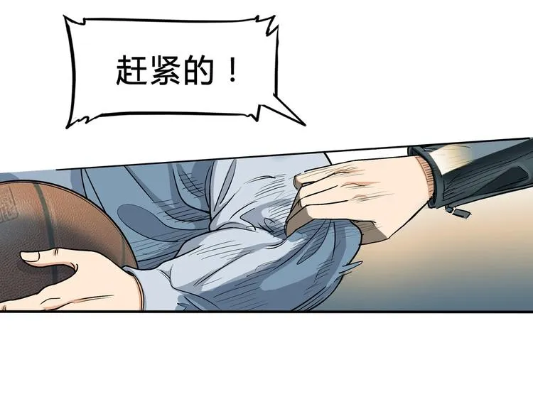 第6话 黑道江湖 第119页