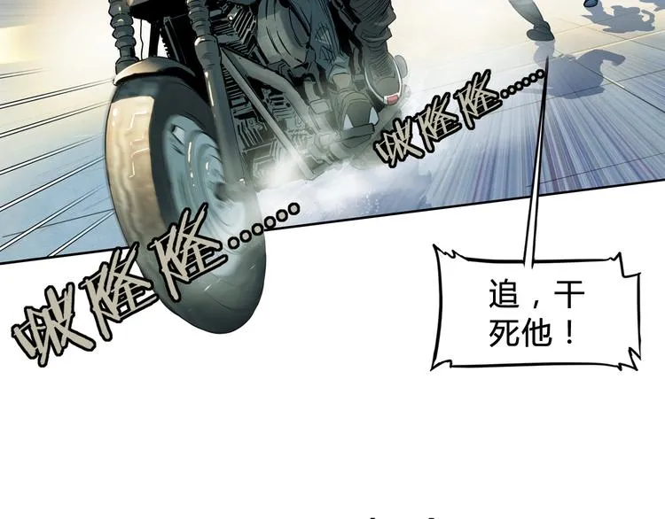 第6话 黑道江湖 第121页