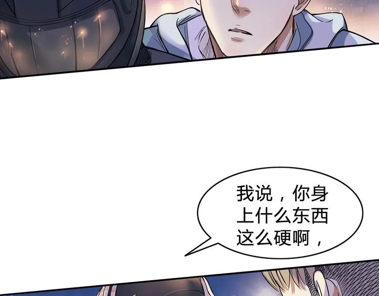 第7话 摩天轮 第6页