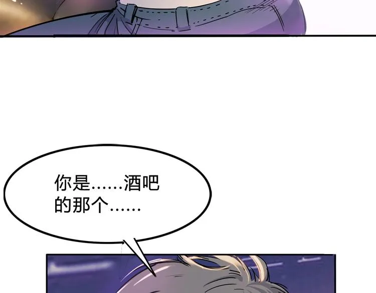 第7话 摩天轮 第14页