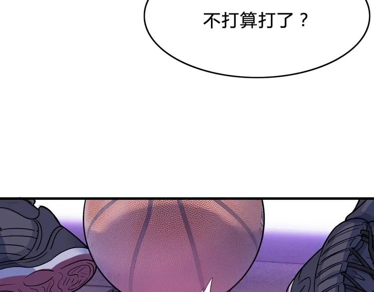 第7话 摩天轮 第29页