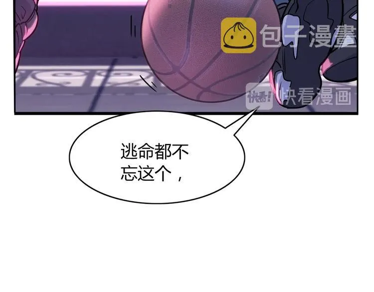 第7话 摩天轮 第36页
