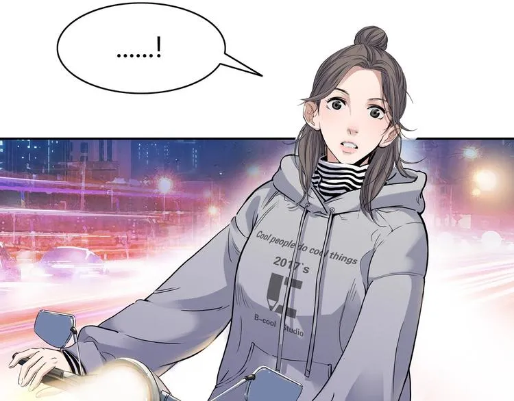 第7话 摩天轮 第52页