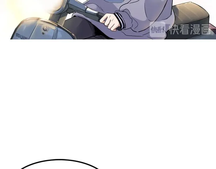 第7话 摩天轮 第53页