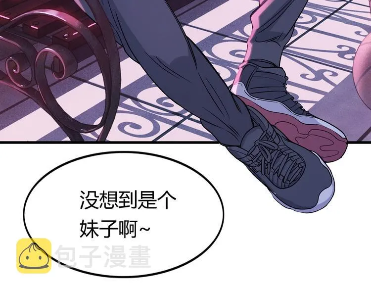 第7话 摩天轮 第56页