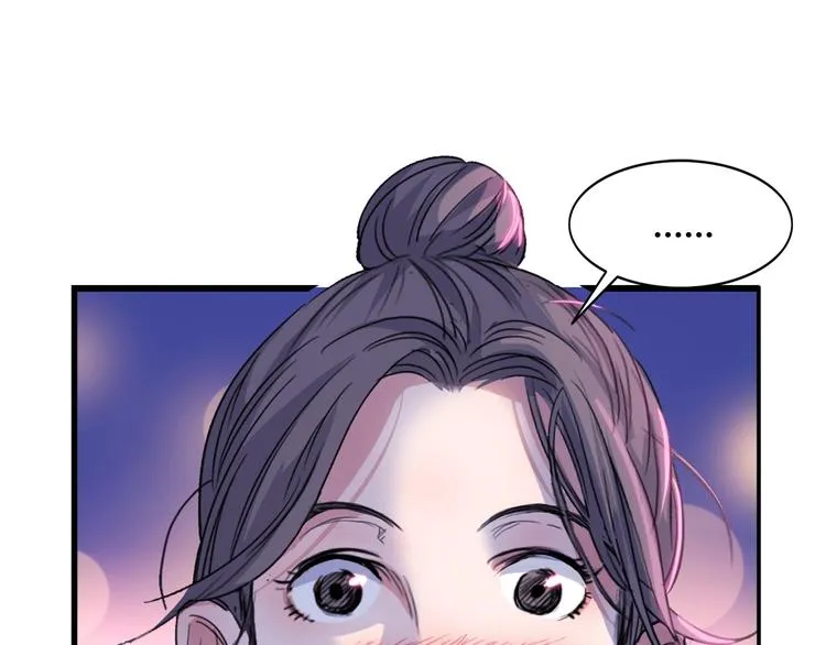 第7话 摩天轮 第57页