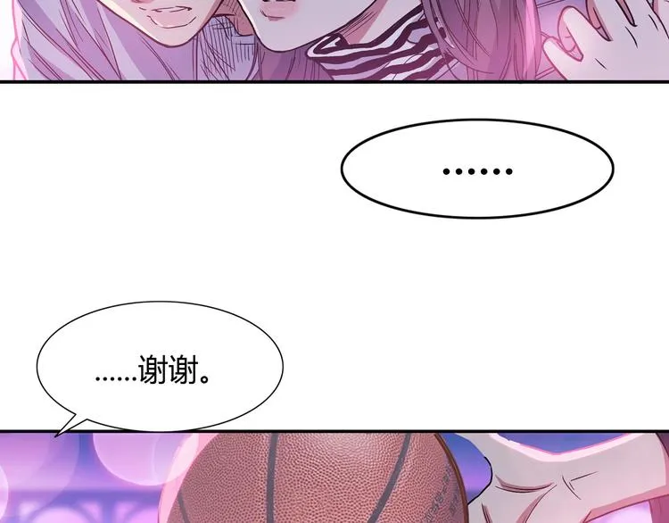 第7话 摩天轮 第77页