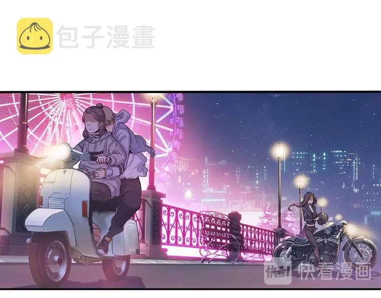 第7话 摩天轮 第79页
