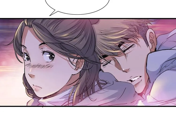 第7话 摩天轮 第82页