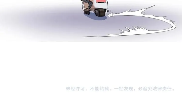 第7话 摩天轮 第84页