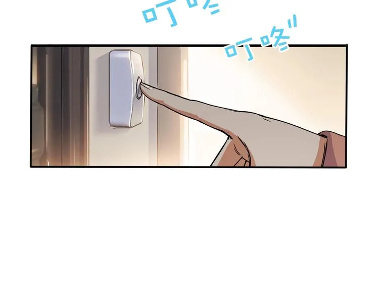 第8话 街球游戏厅 第6页