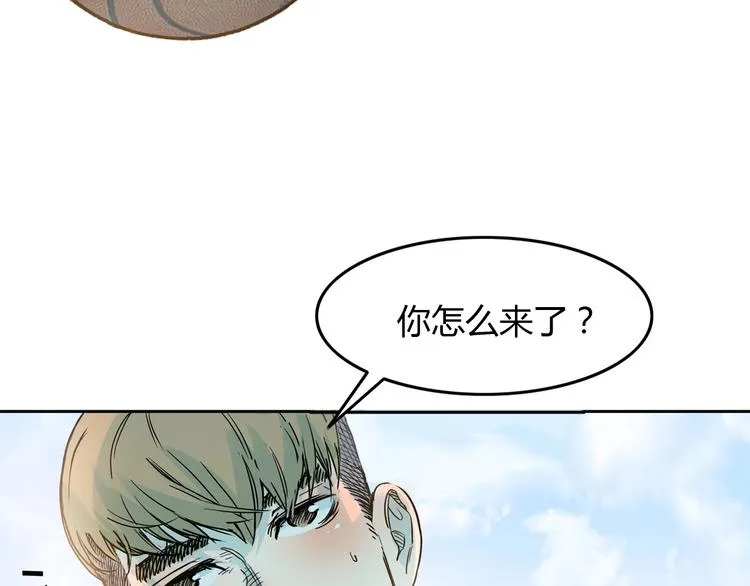 第8话 街球游戏厅 第24页