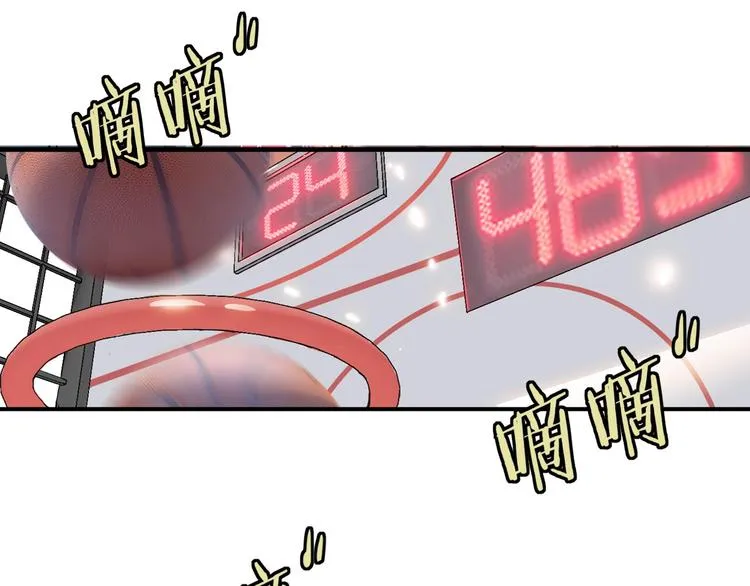 第8话 街球游戏厅 第68页
