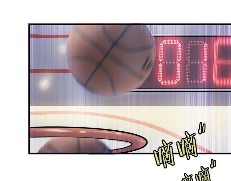 第8话 街球游戏厅 第81页