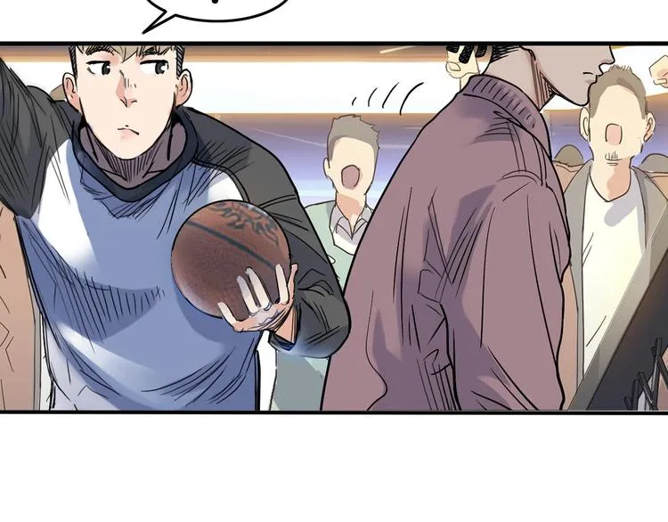 第8话 街球游戏厅 第84页