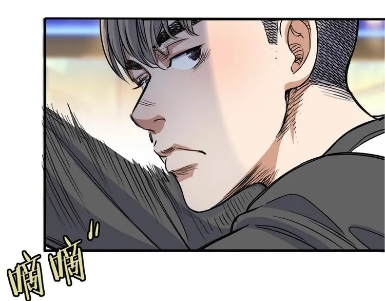 第8话 街球游戏厅 第92页