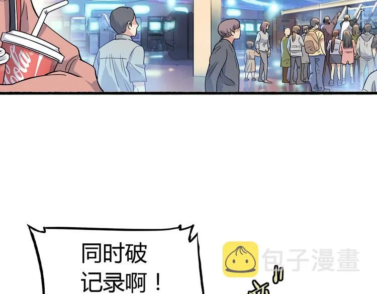 第8话 街球游戏厅 第103页