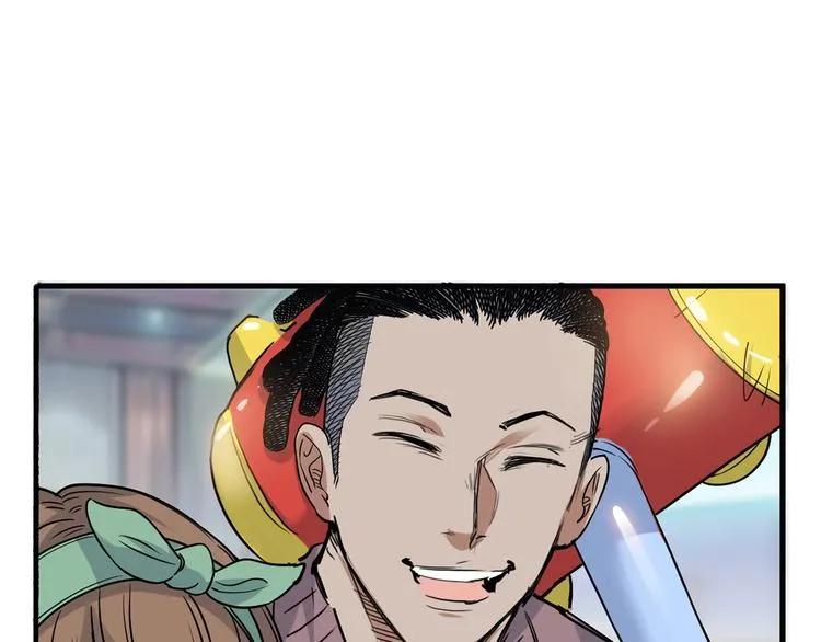第8话 街球游戏厅 第140页