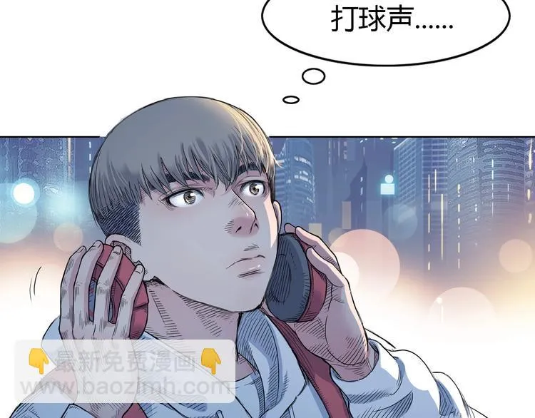 第8话 街球游戏厅 第149页