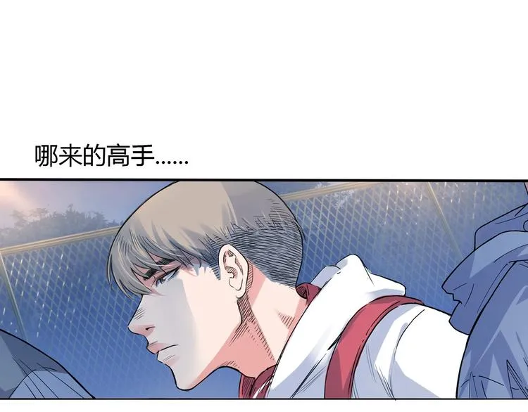 第9话 公园三剑客 第29页