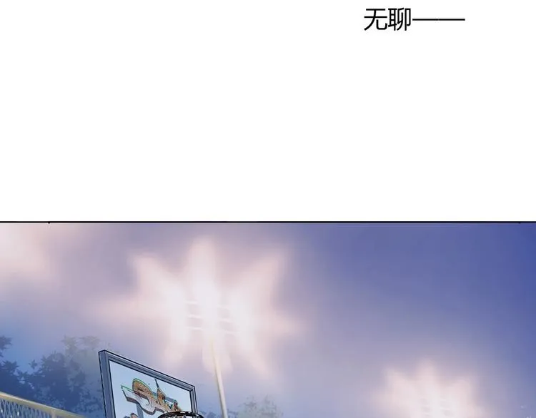 第9话 公园三剑客 第30页