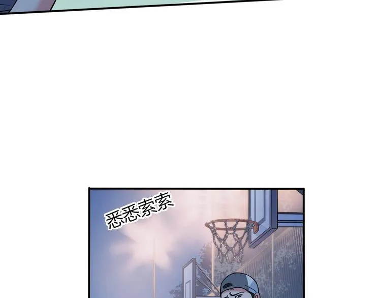 第9话 公园三剑客 第41页