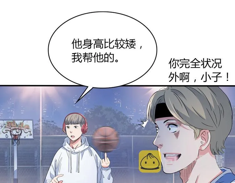 第9话 公园三剑客 第102页
